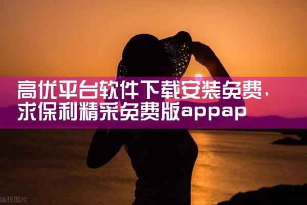 二手购置平台软件下载