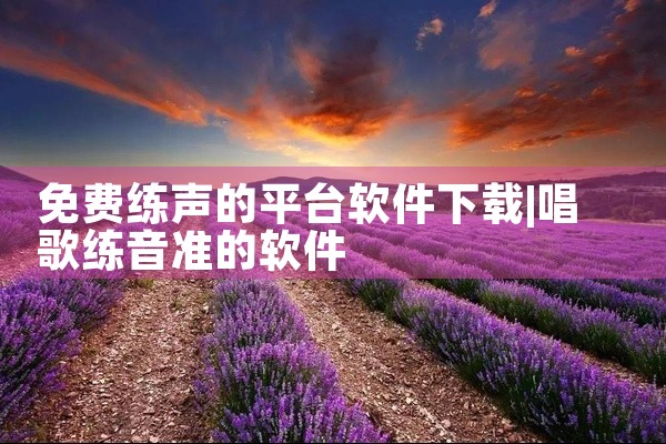 推荐理由：查询招投标信息非常方便，用户可以一键转发或收藏有意向的招投标标讯。这对于需要频繁查询和关注招投标信息的用户来说非常友好。灵犀数据招标网 下载量：57万+ 软件特色：灵犀数据招标网提供了招标项,