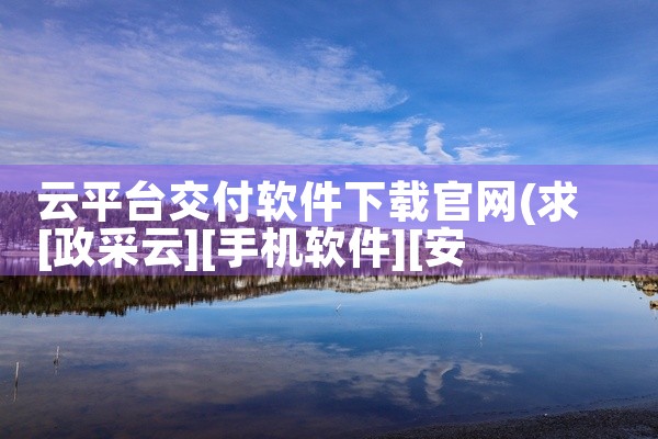 批量加字幕平台软件下载